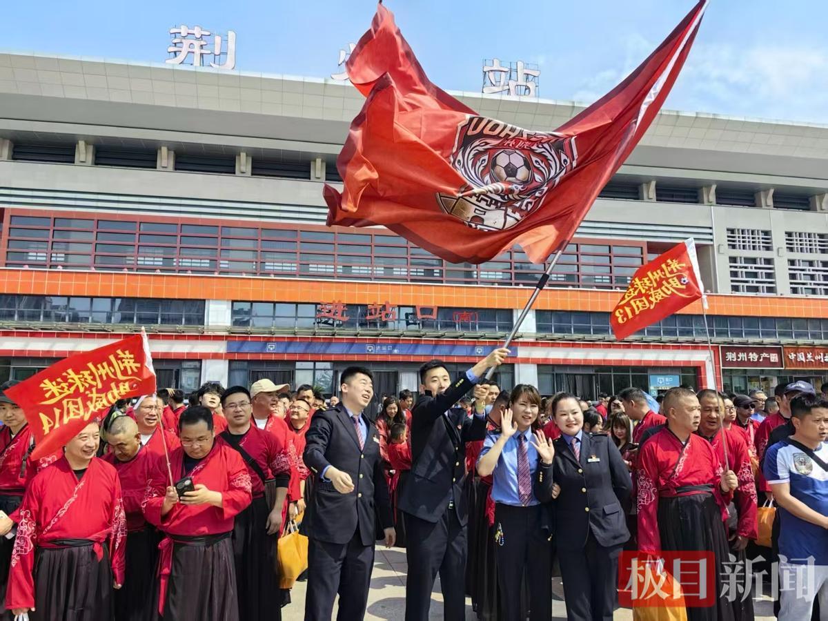 Crowns Sports-“楚王出征，战无不胜！”1500名荆州队球迷坐专列出征
